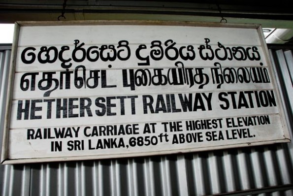 The original sign board of Hethersett Railway Station