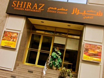 Shiraz Golden Restaurant, Bur Dubai