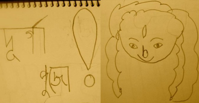 Durga Pujo Card collaborately made by the Z-SISTERS