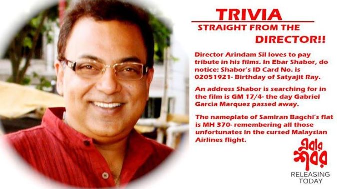 10386829_382054608630341_2687630163644273569_n