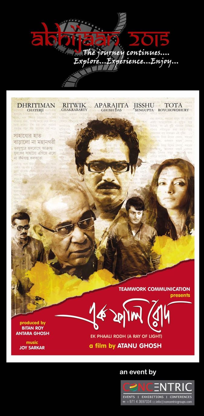 10547949_767922429955091_7645965812603643677_o