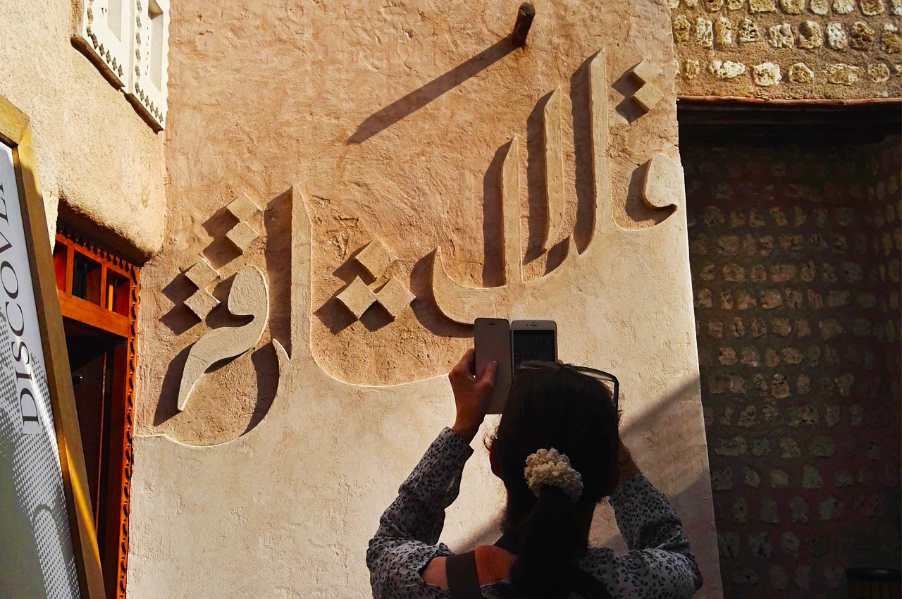 #savourSHJ with Frying Pan Adventures