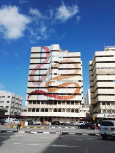A highrise with calligraphy in Sharjah