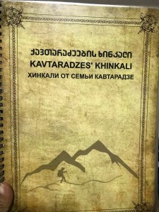 Restaurant in Pasanauri